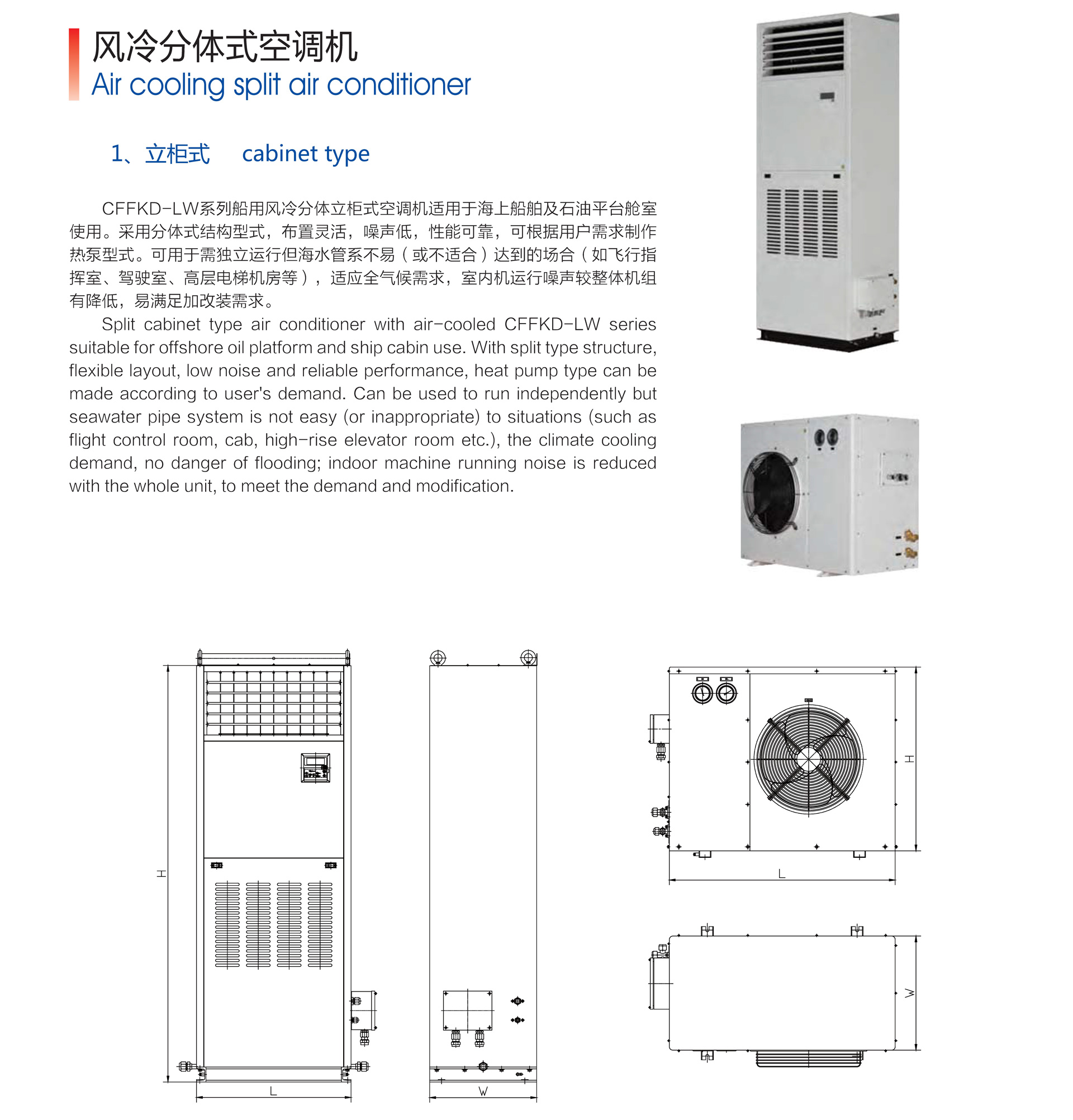 泰州市滬江特種設(shè)備有限公司